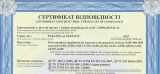 u-blox GSM modules SARA-G3 certificate for Ukraine u-blox GSM modules SARA-G3 certificate for Ukraine
